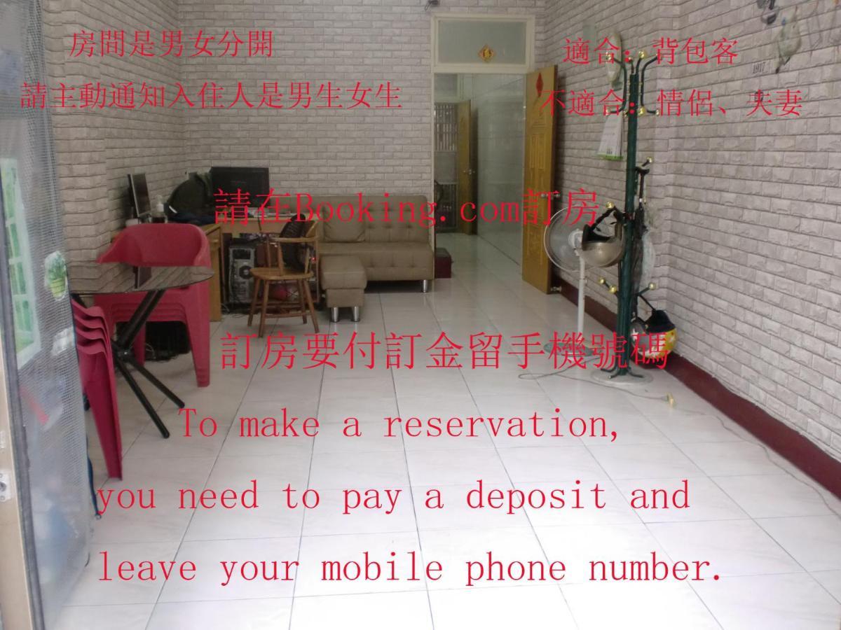 Add Hostel Changhua Exterior foto